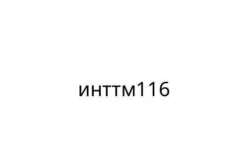 _____116