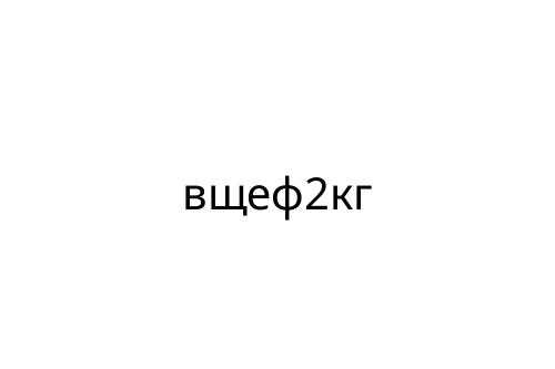 ____2__
