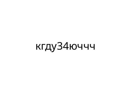 ____34____