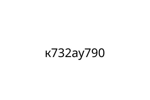 _732__790
