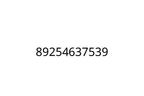89254637539