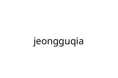 jeongguqia