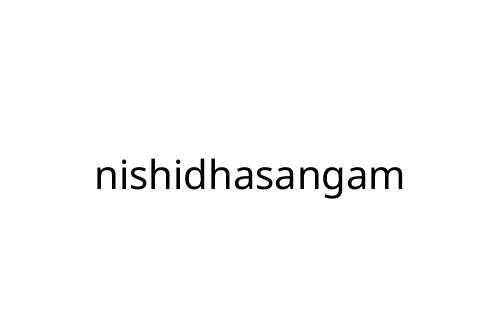nishidhasangam