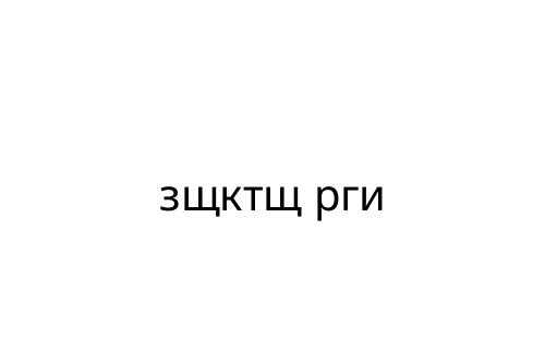 _________