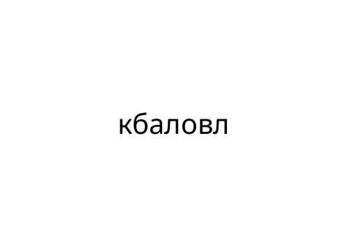 _______