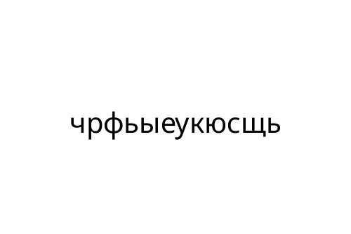 ____________