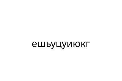 __________
