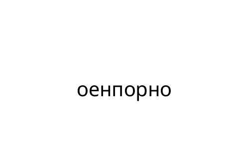 ________