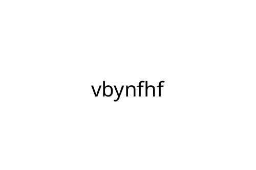 vbynfhf