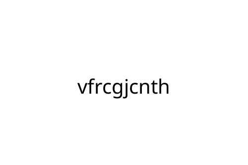vfrcgjcnth