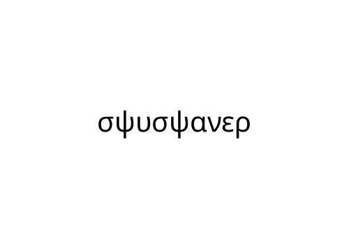 _________