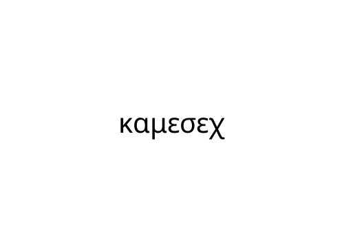 _______