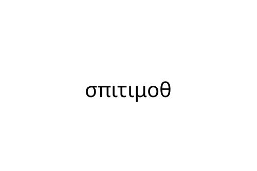 ________