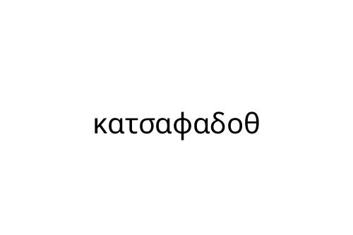 __________