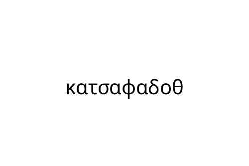 __________