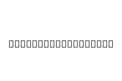 __________________