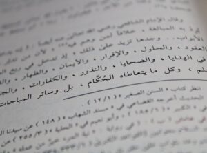 sayyidul istighfar jawi