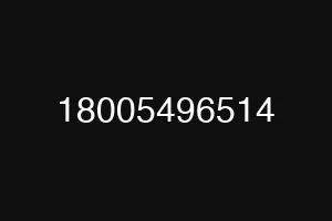 18005496514
