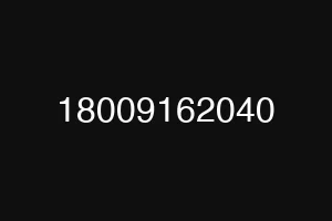 18009162040